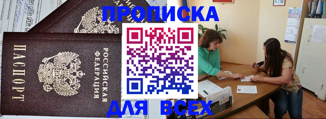 регистрация для школы в Усолье-Сибирском